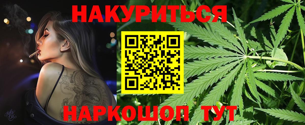 Конопля SATIVA & INDICA  Бошки Шишки VHQ  Бошки марихуана Ganja  Полевской  Вход с VPN 